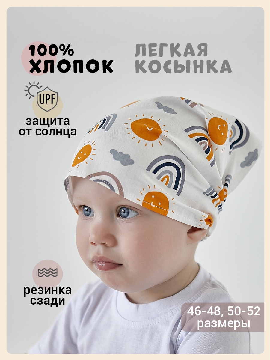 Косынка Чудо-Кроха T-223-04/белый - фото 2