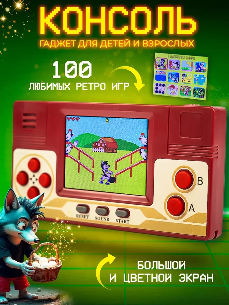 Настольная игра Super01 - фото 1