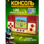 Настольная игра Super01