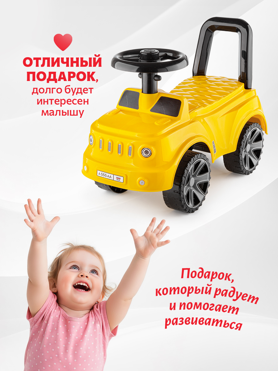 Пушкар Green Plast Толокар детская машинка желтый - фото 3