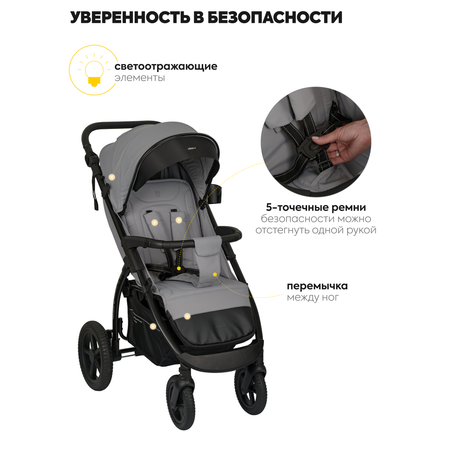 Коляска прогулочная JOVOLA Selena SL, светло-серый серый