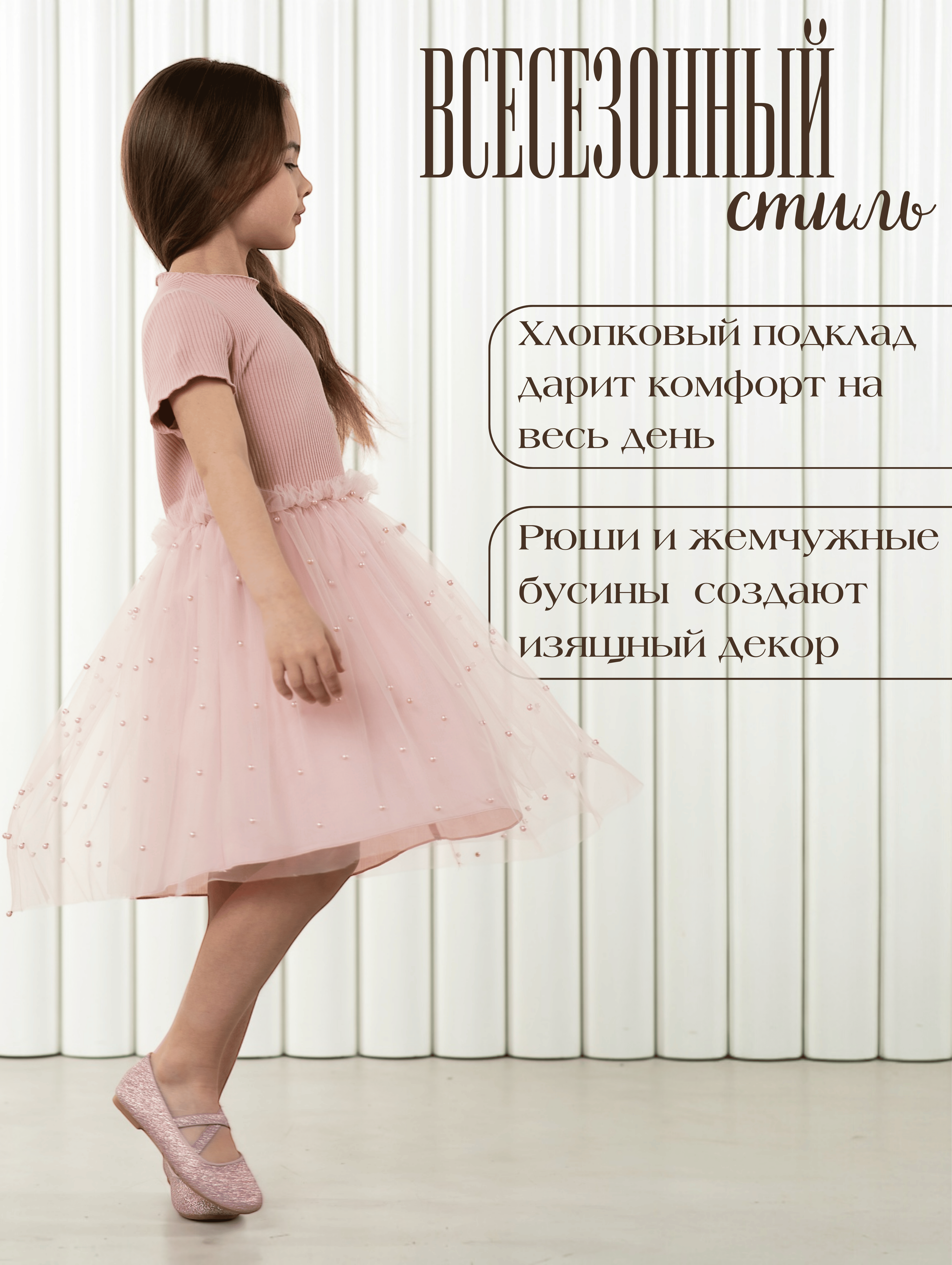 Платье LisaWeta D-125-25 пудра - фото 8