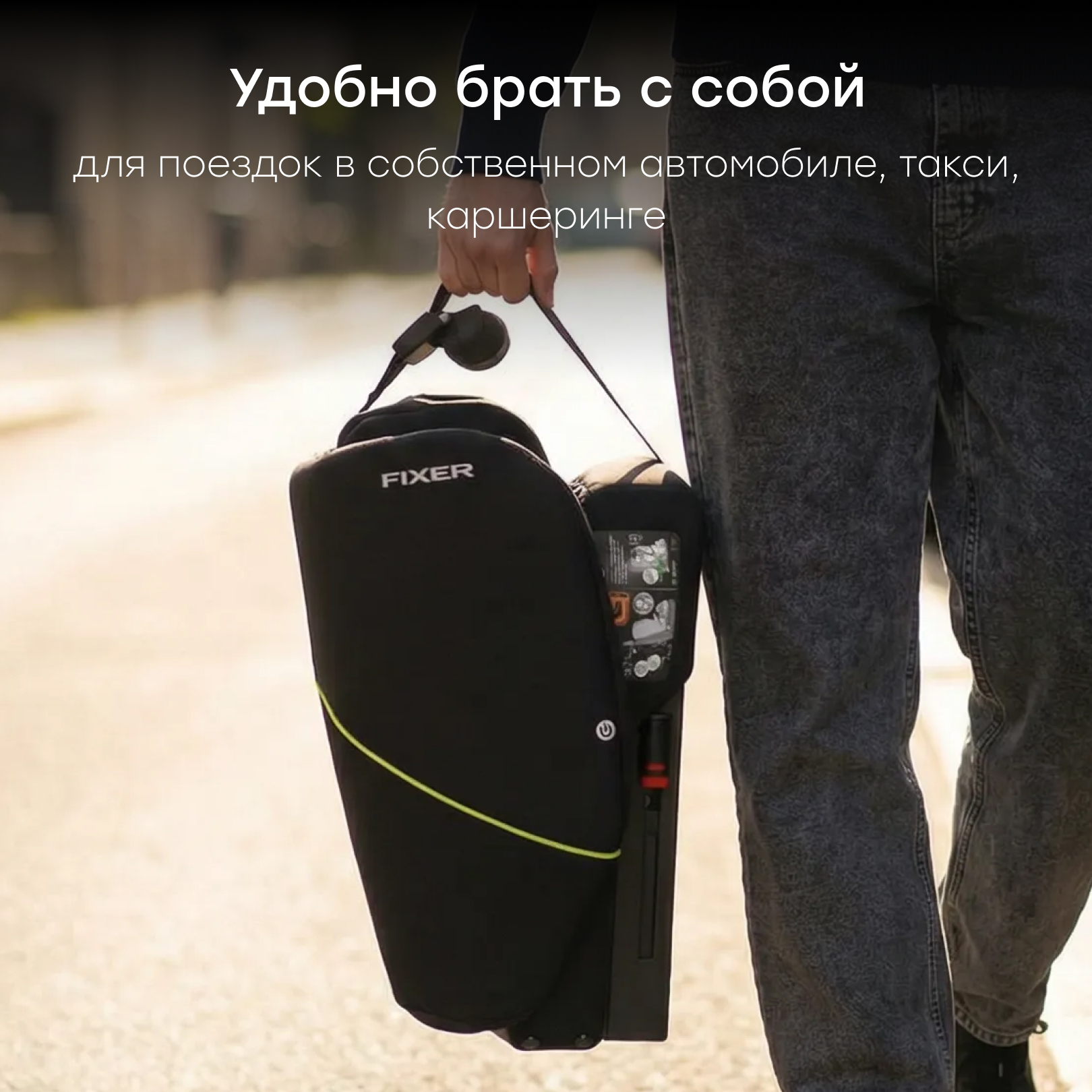 Автокресло Happy Baby Fixer 1/2/3 (9-36 кг) черный - фото 12