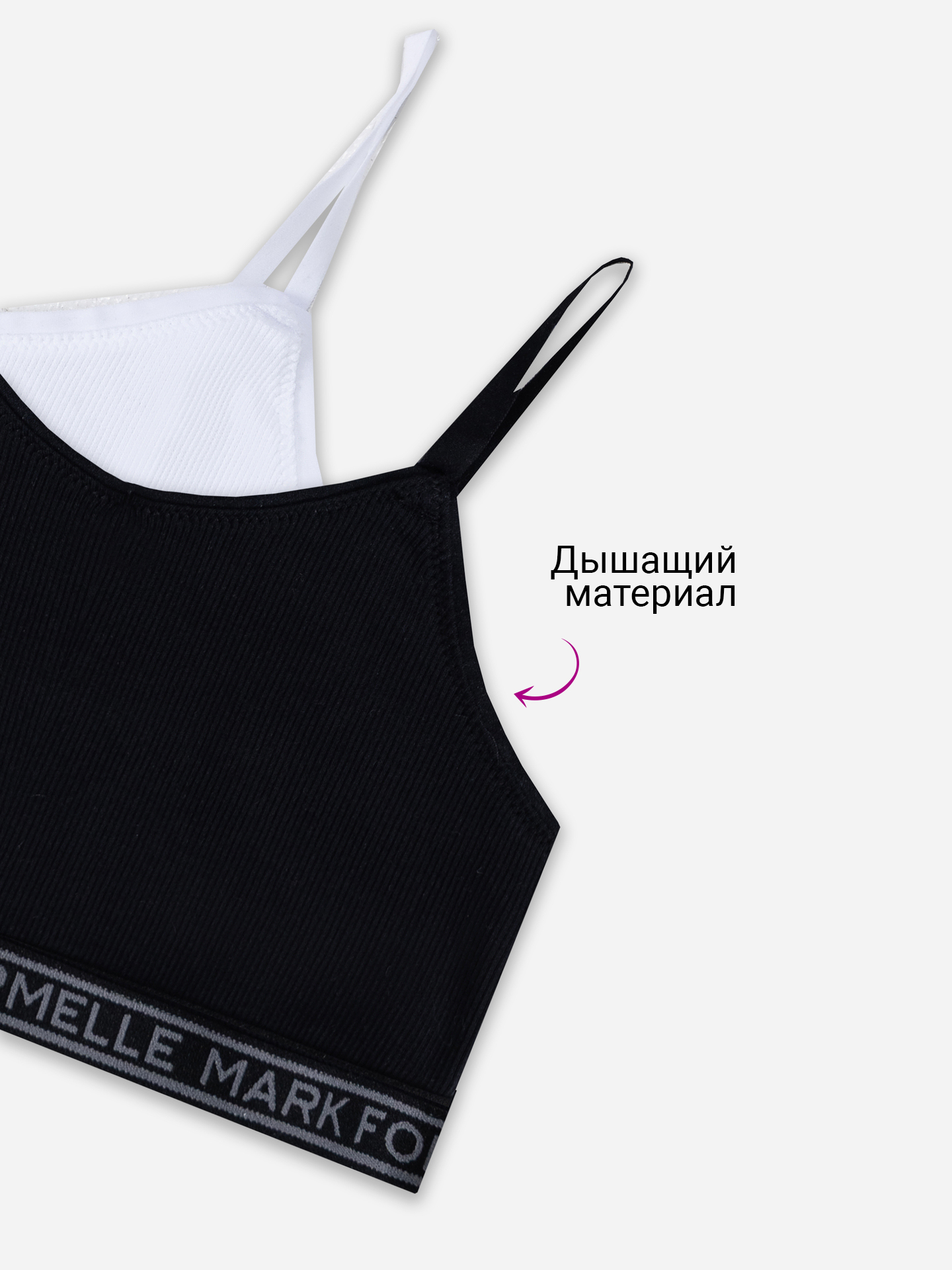 Топ 2 шт Mark Formelle (Марк Формэль) 517708-2/белый +черный - фото 4