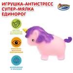 Игрушка Играем вместе в ассортименте