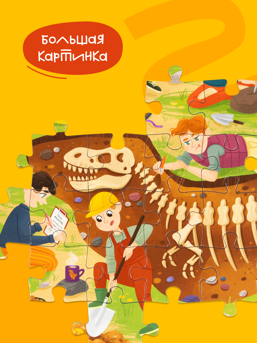 Пазл Харди Гарди Пазлы для детей профессии - фото 6