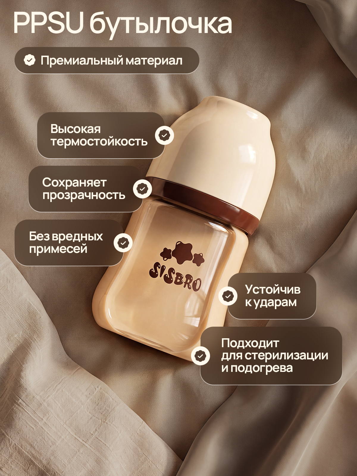 Молокоотсос электрический SISBRO - фото 3