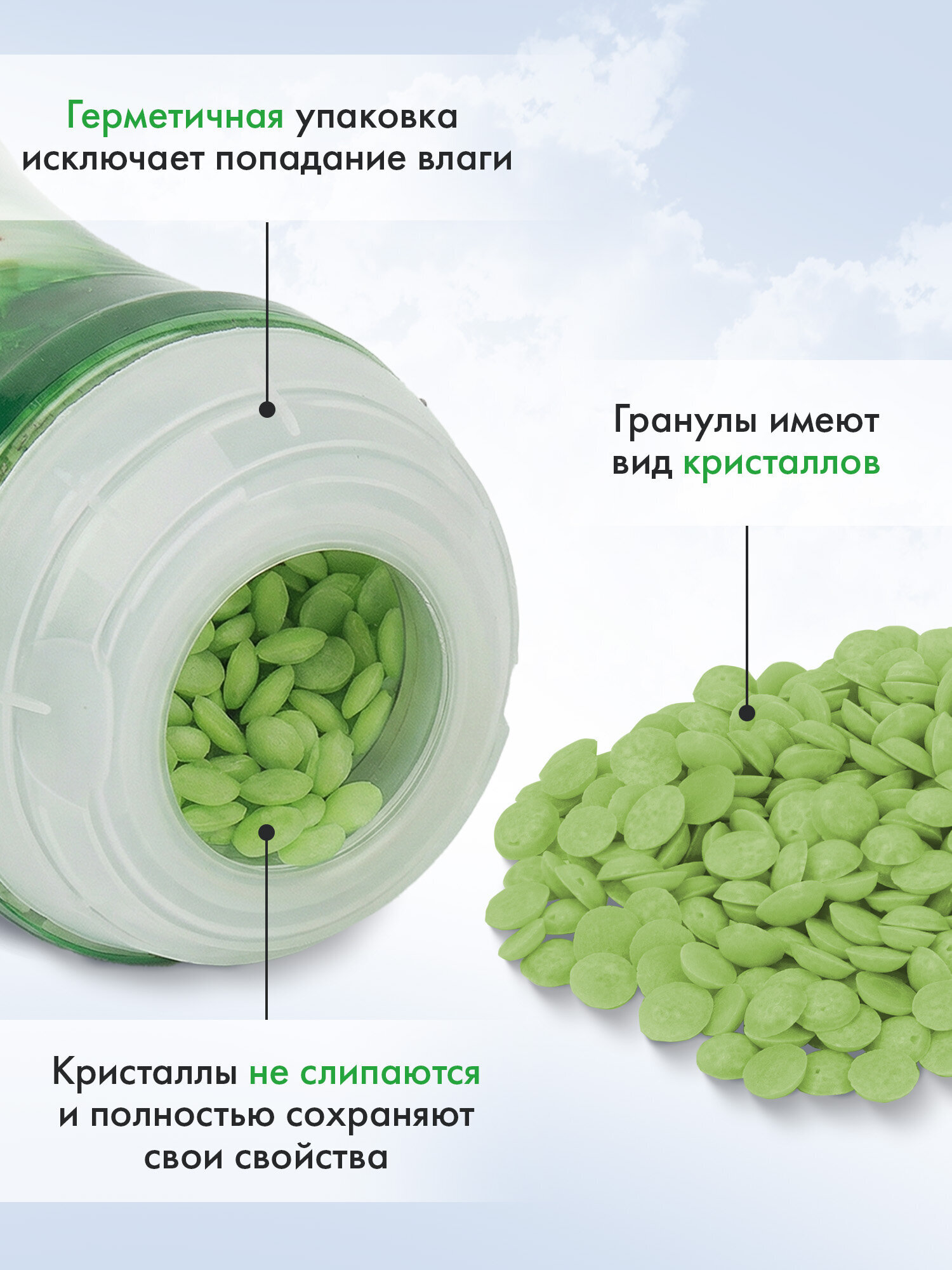 Кондиционер Perklin Альпийские цветы 0.25 кг - фото 4