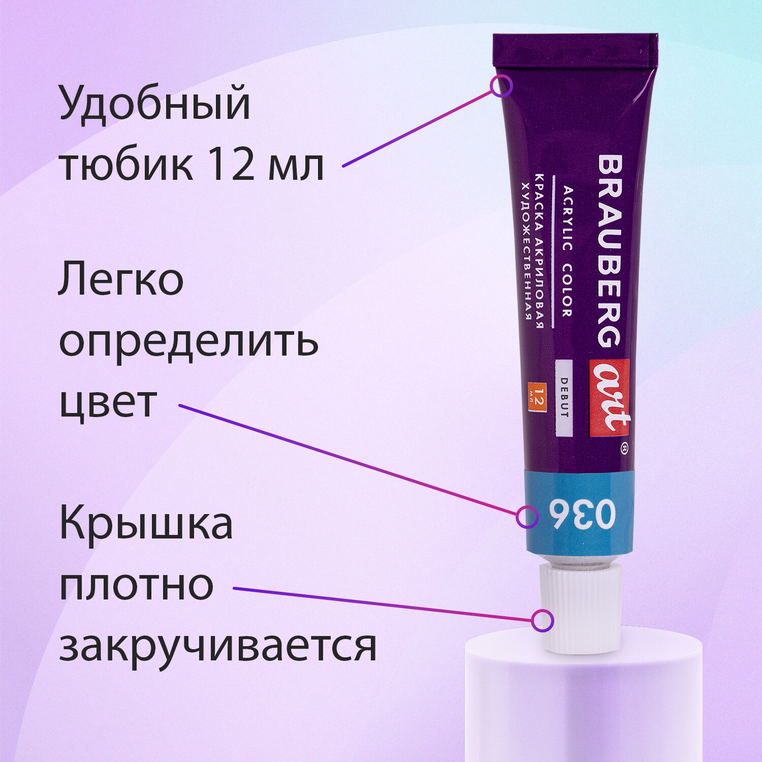 Краски акриловые Brauberg 36 цв. - фото 4
