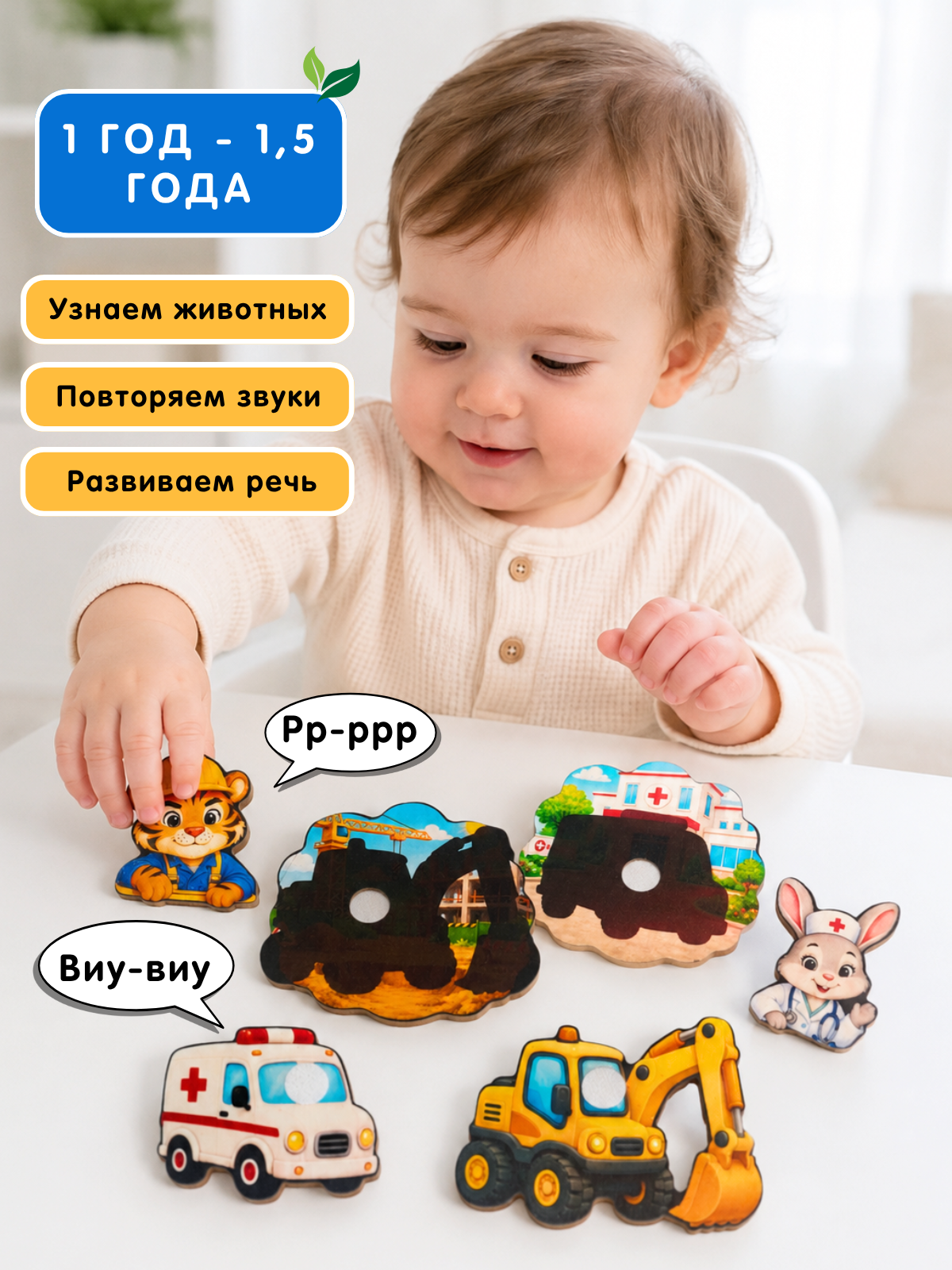 Игрушка Счастливкин сортер Веселый микс транспорт - фото 16