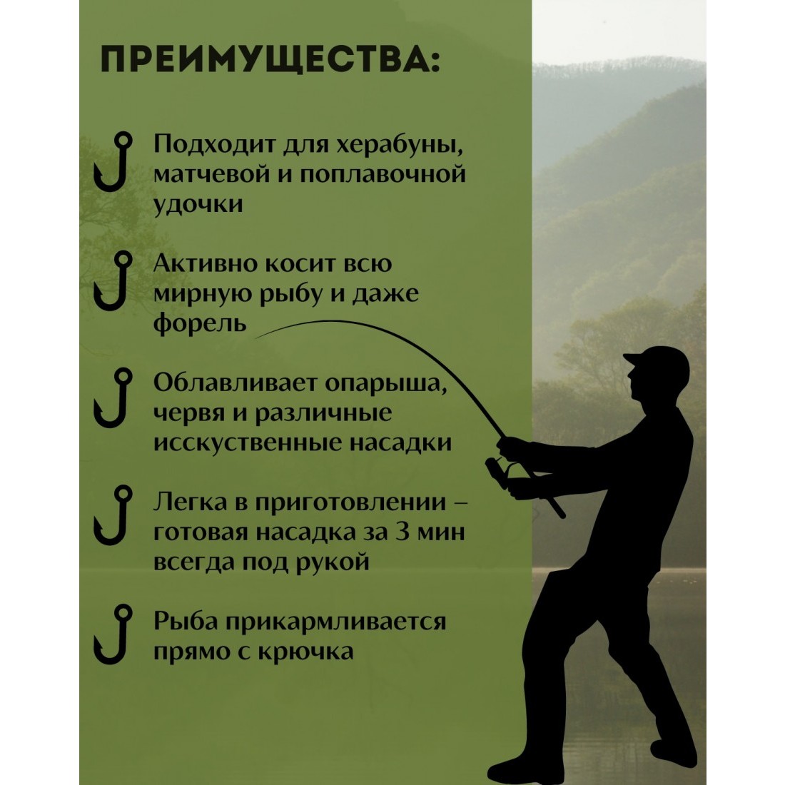 Насадка для Херабуна Клёв100 Зеленый бамбук 130г - фото 3
