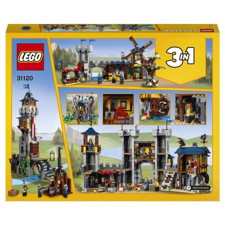 Конструктор LEGO Creator Средневековый замок блочный