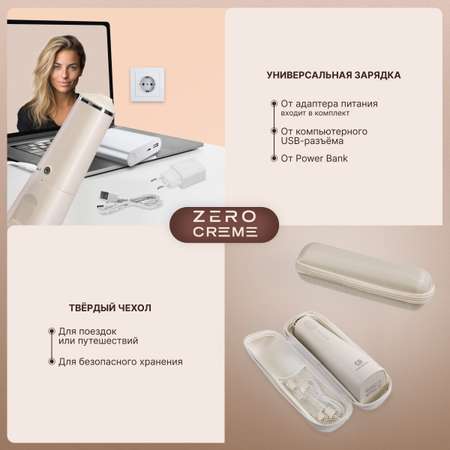 Ирригатор CS MEDICA импульсный 5 реж.