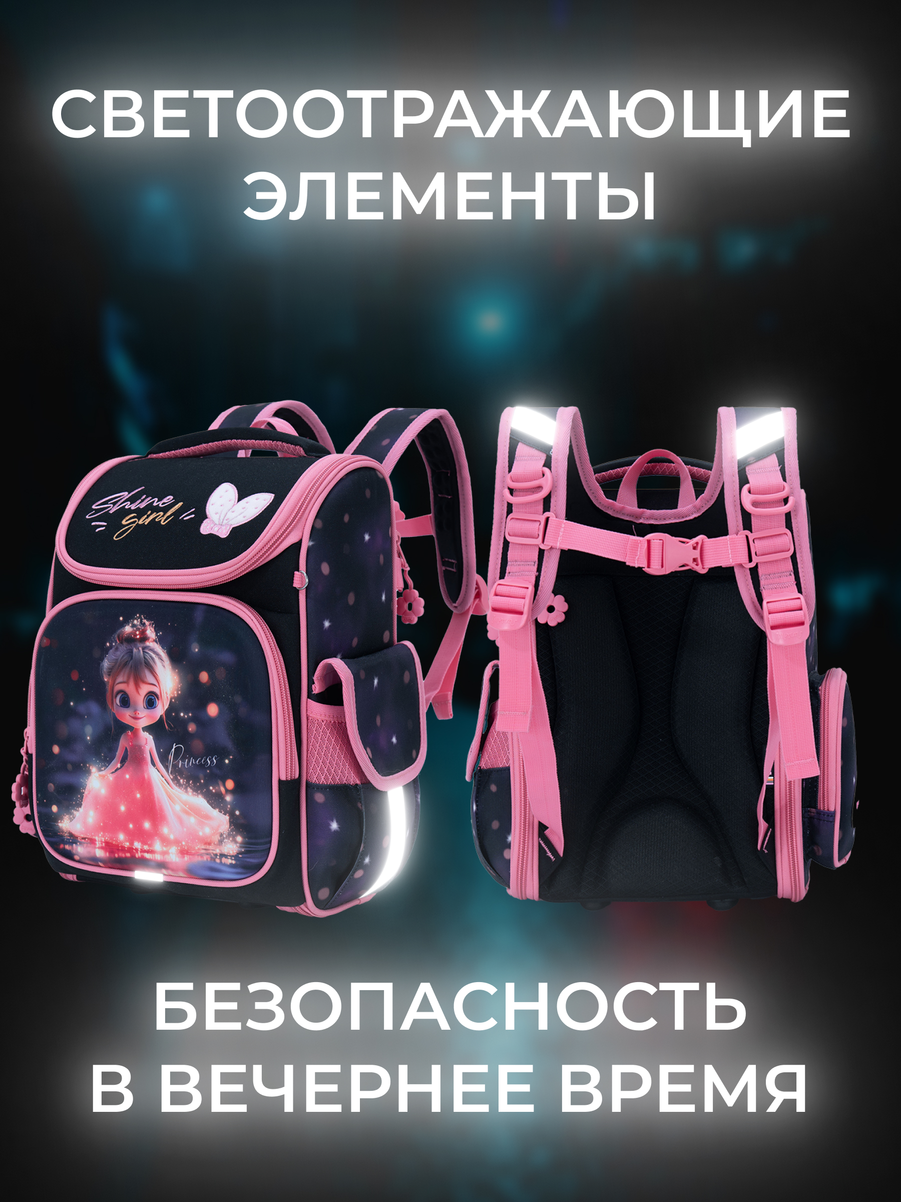 Рюкзак Impreza В058 - фото 11