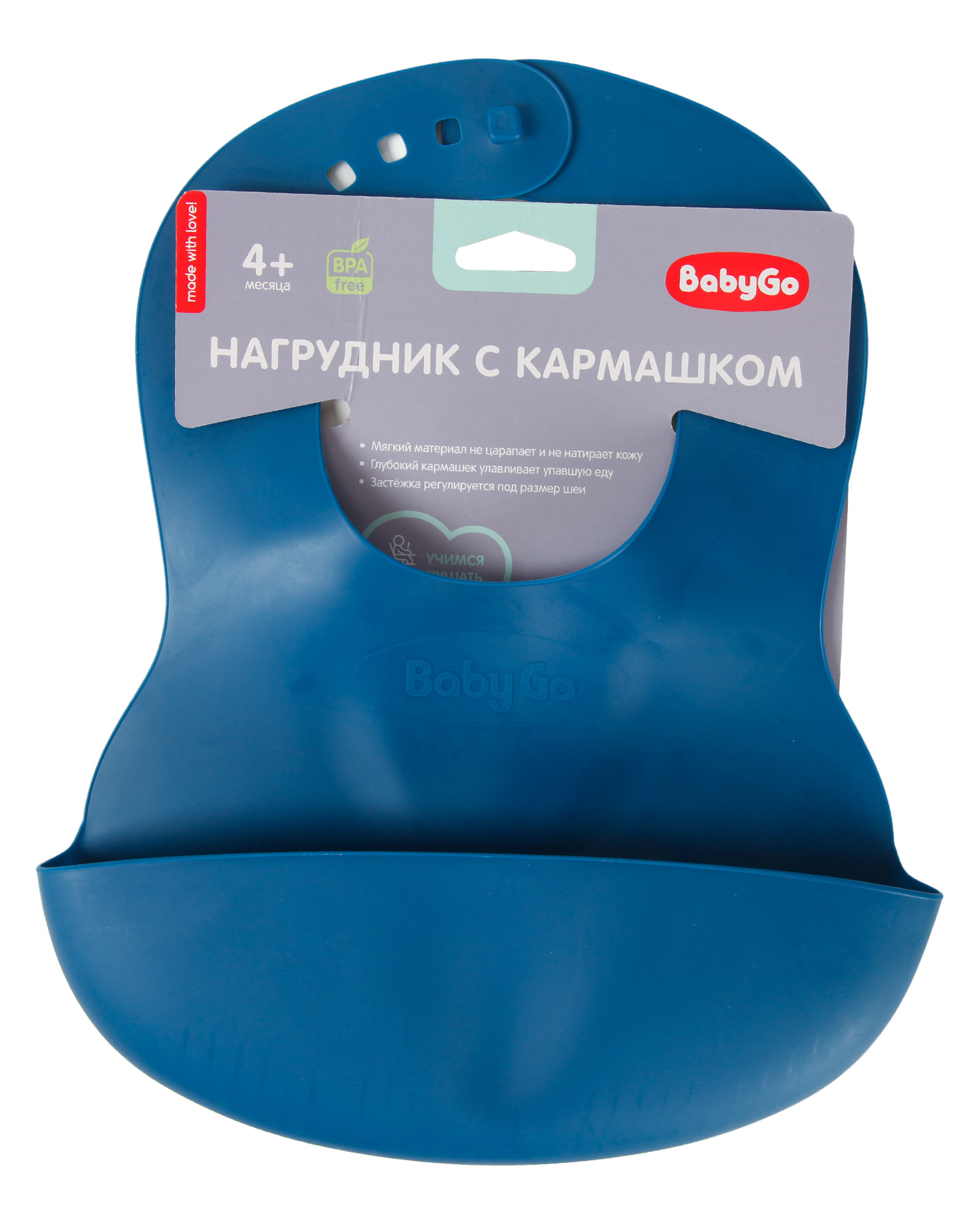 Нагрудник BabyGo пластик - фото 7