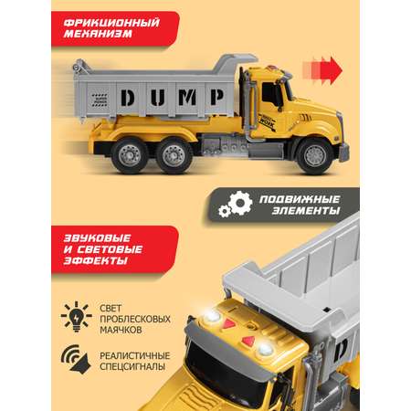 Грузовик AUTODRIVE Самосвал