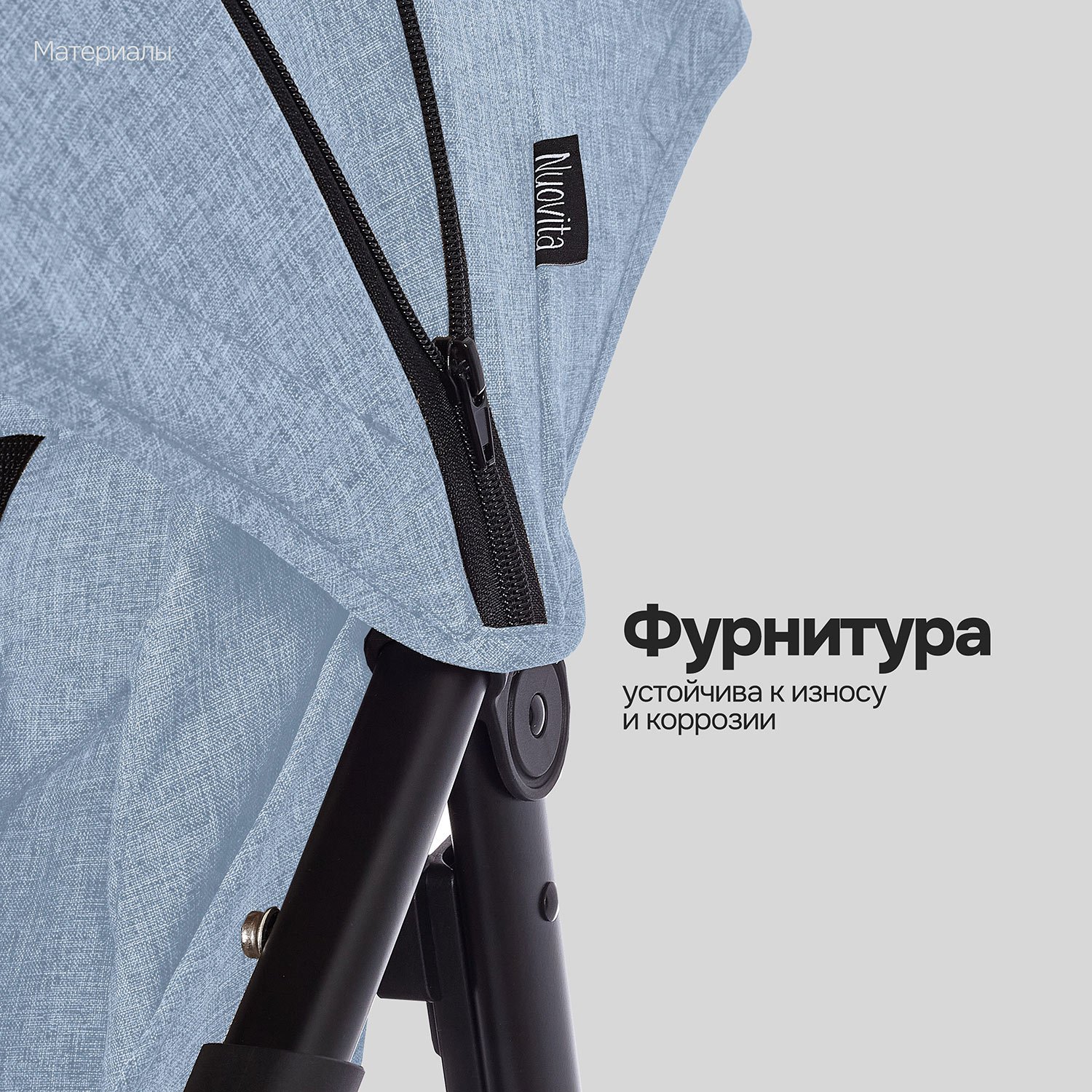 Коляска прогулочная Nuovita Corso голубой - фото 21