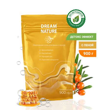 Соль для ванн Dream Nature
