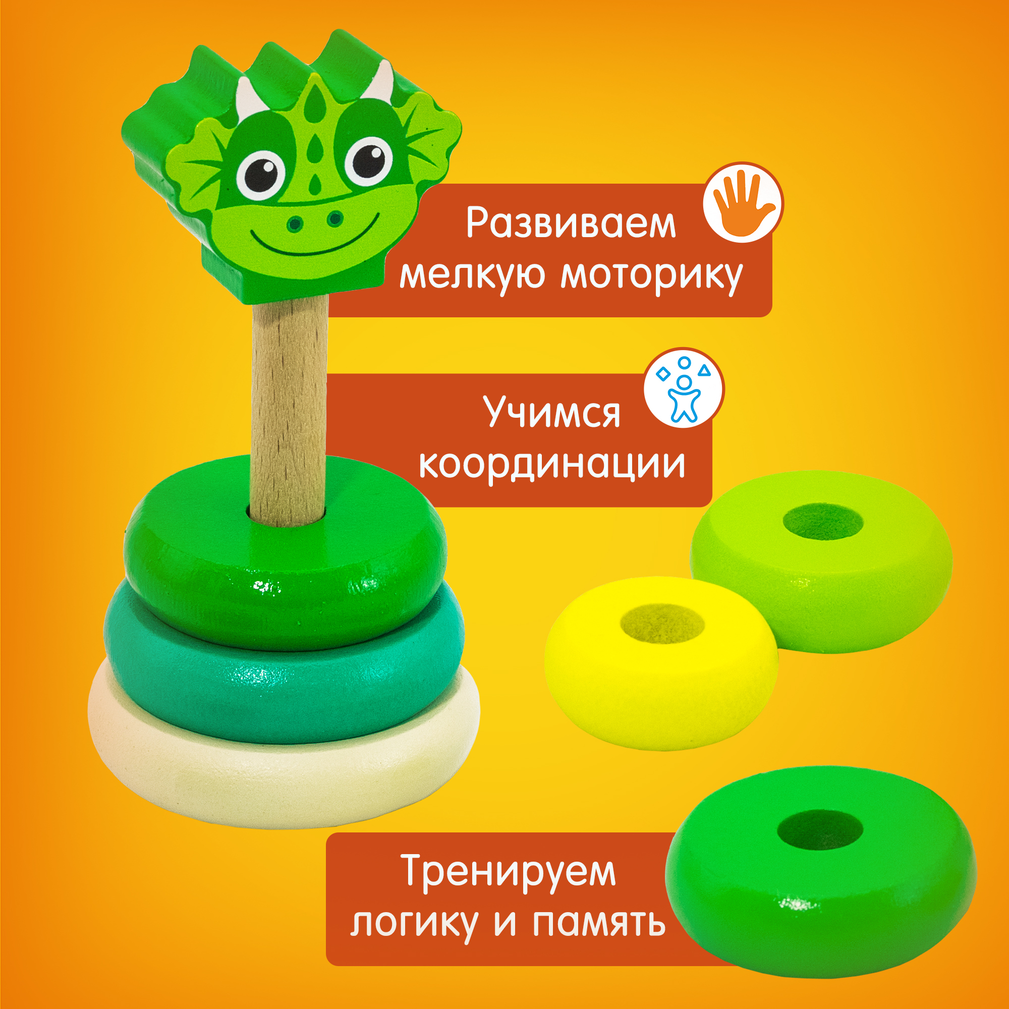 Игрушка Alatoys пирамидка Монтессори - фото 2