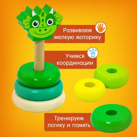 Игрушка Alatoys пирамидка Монтессори