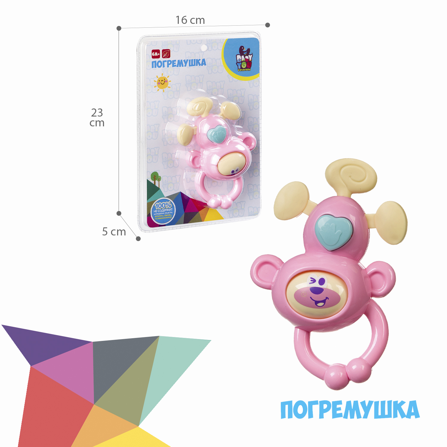Игрушка Bondibon погремушка развивающая Обезьянка - фото 6