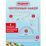 Набор чертёжный Пифагор