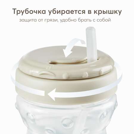 Поильник Happy Baby 360 мл