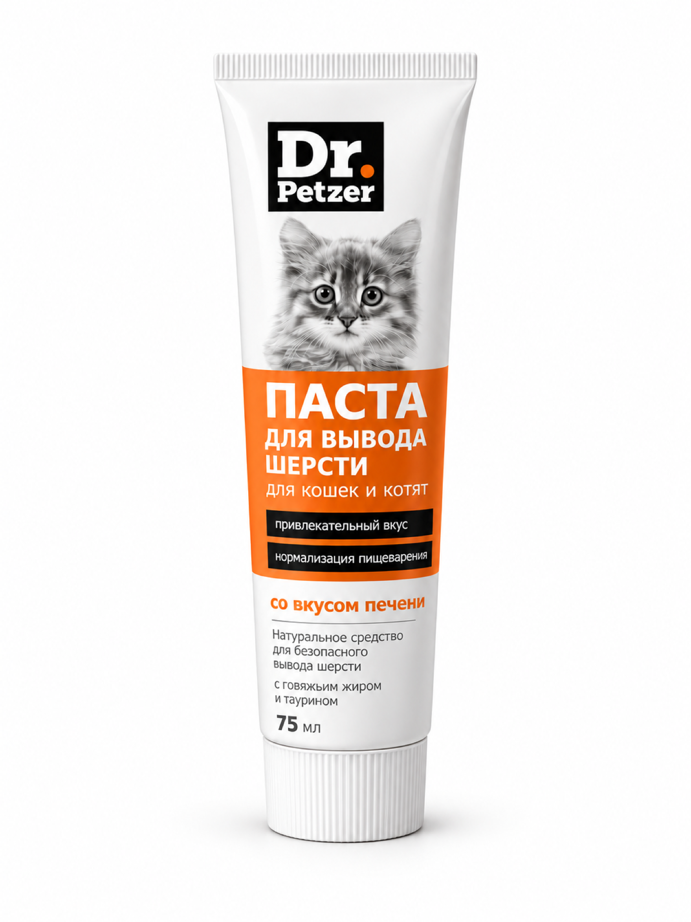 Паста для вывода шерсти Dr.Petzer для кошек и котят со вкусом печени 75мл - фото 1