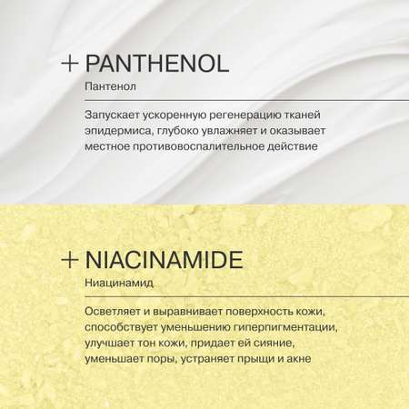 Лосьон Librederm Seracin 100 мл