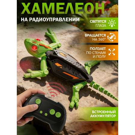 Рептилия РУ AUTODRIVE