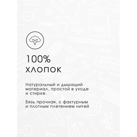 Постельное белье Ночь Нежна Чебурашка 1,5 спальное