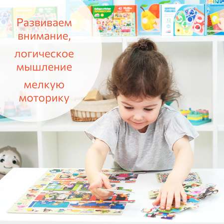 Пазл Бигр Вокзал классический в ассортименте