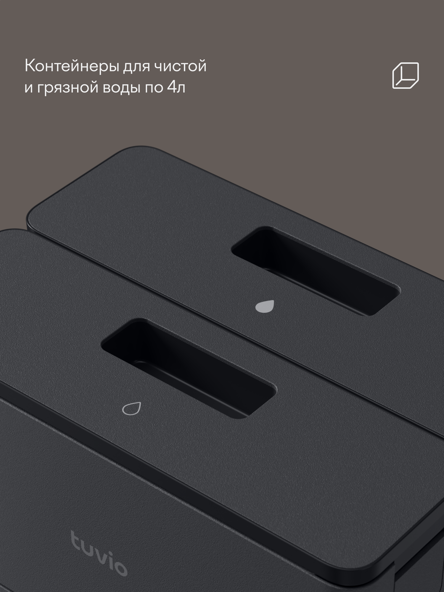 Робот-пылесос Tuvio TR08MLCB со станцией мойки и очистки черный - фото 8