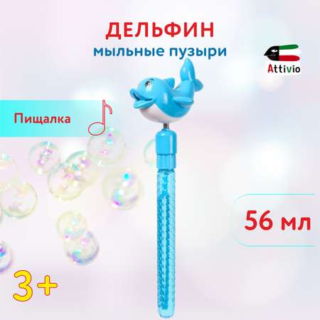 Мыльные пузыри Attivio Дельфин-пищалка