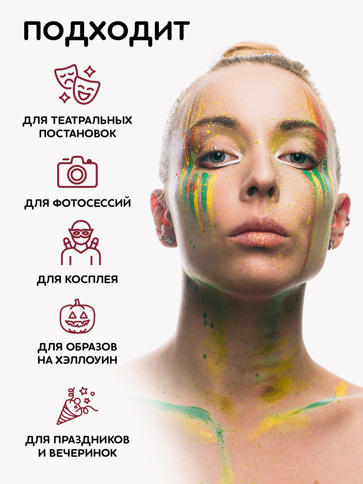 Аквагрим SPLASH жировой краски 12 цв. - фото 6