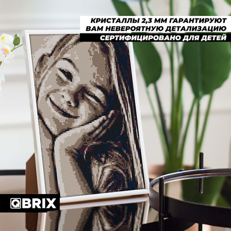 Алмазная мозаика QBRIX Vintage