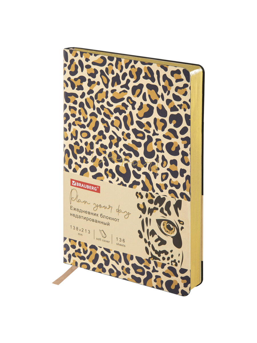 Ежедневник Brauberg 136 лист. - фото 4