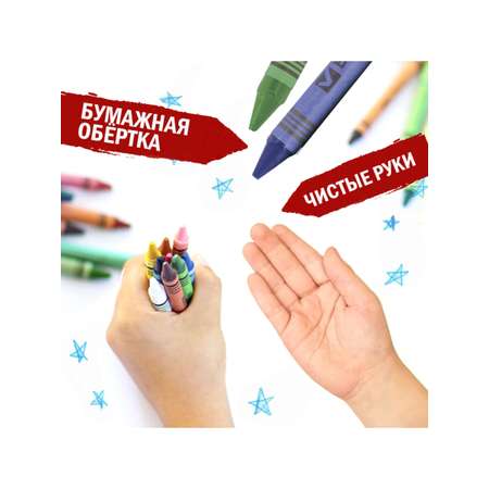 Восковые мелки Brauberg 12 шт.