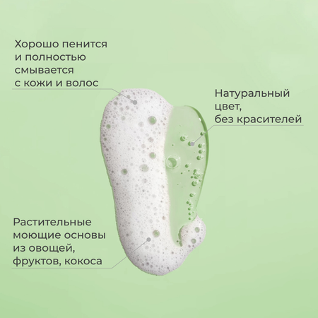 Мыло жидкое BABYiD 300 мл
