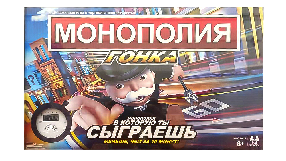 Настольная игра Madliani Монополия - фото 1