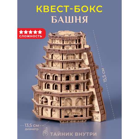 Настольная игра EscapeWelt Quest Tower - Башня