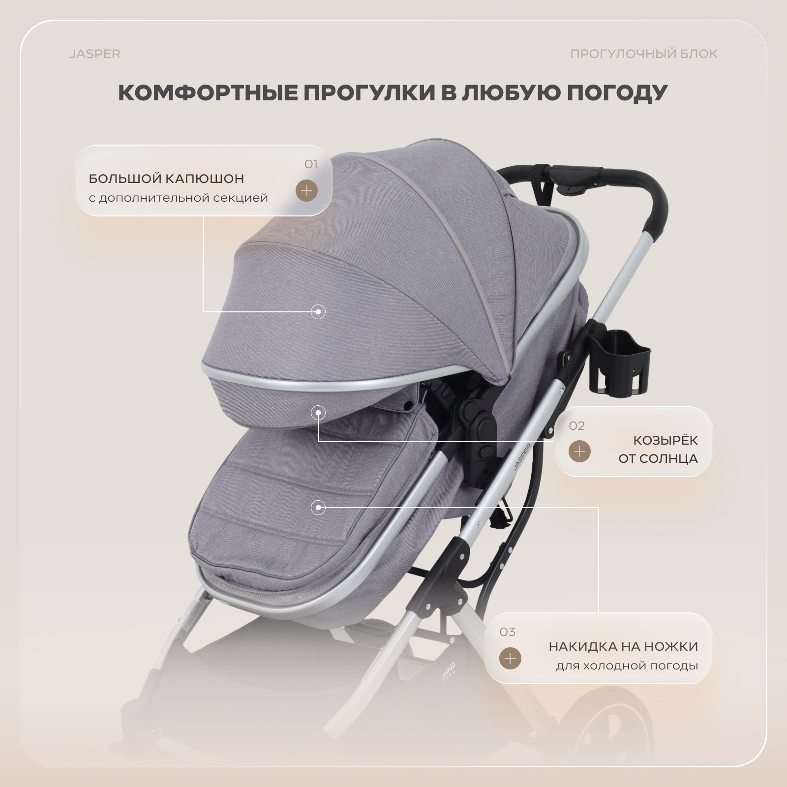 Коляска трансформер MOWbaby Jasper 3в1, silver grey серый - фото 9