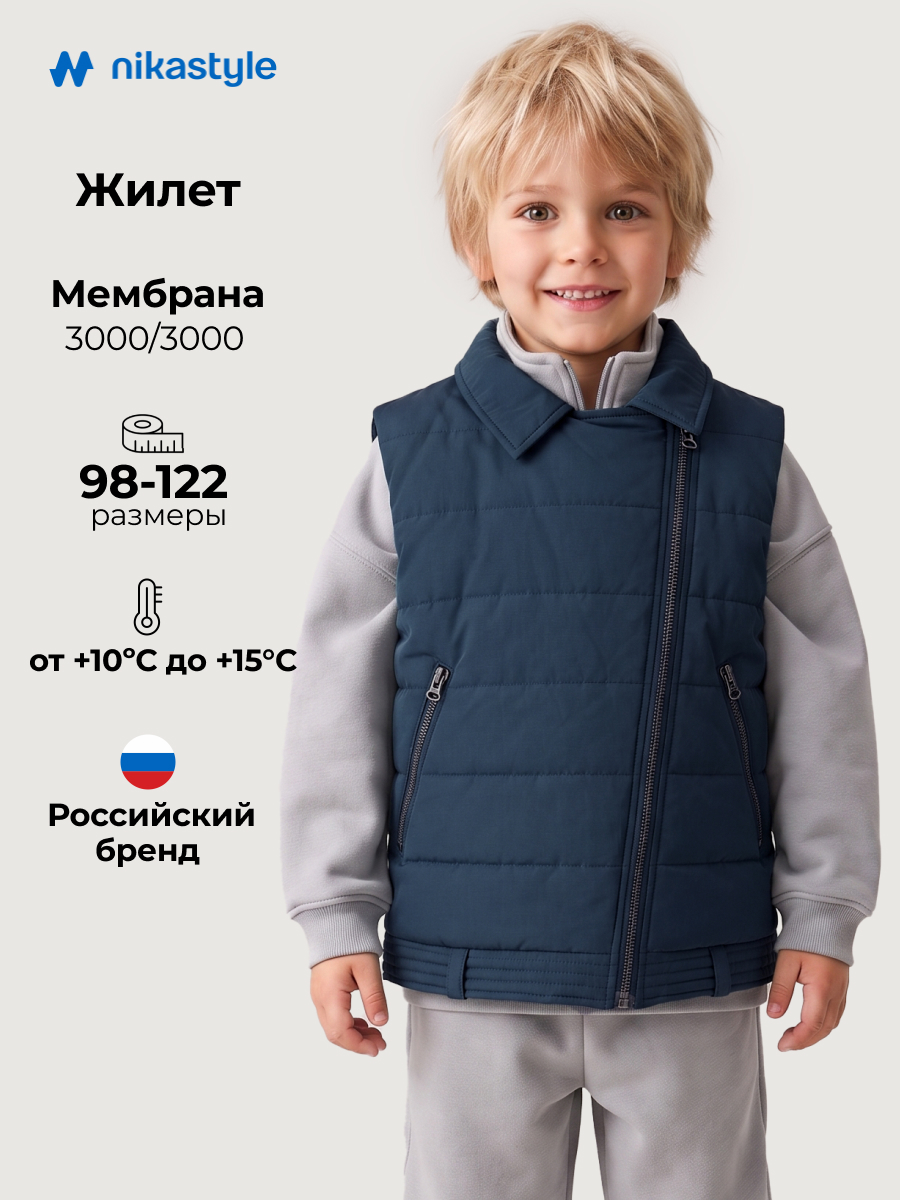 Жилет NIKASTYLE 9м7724 неви - фото 2