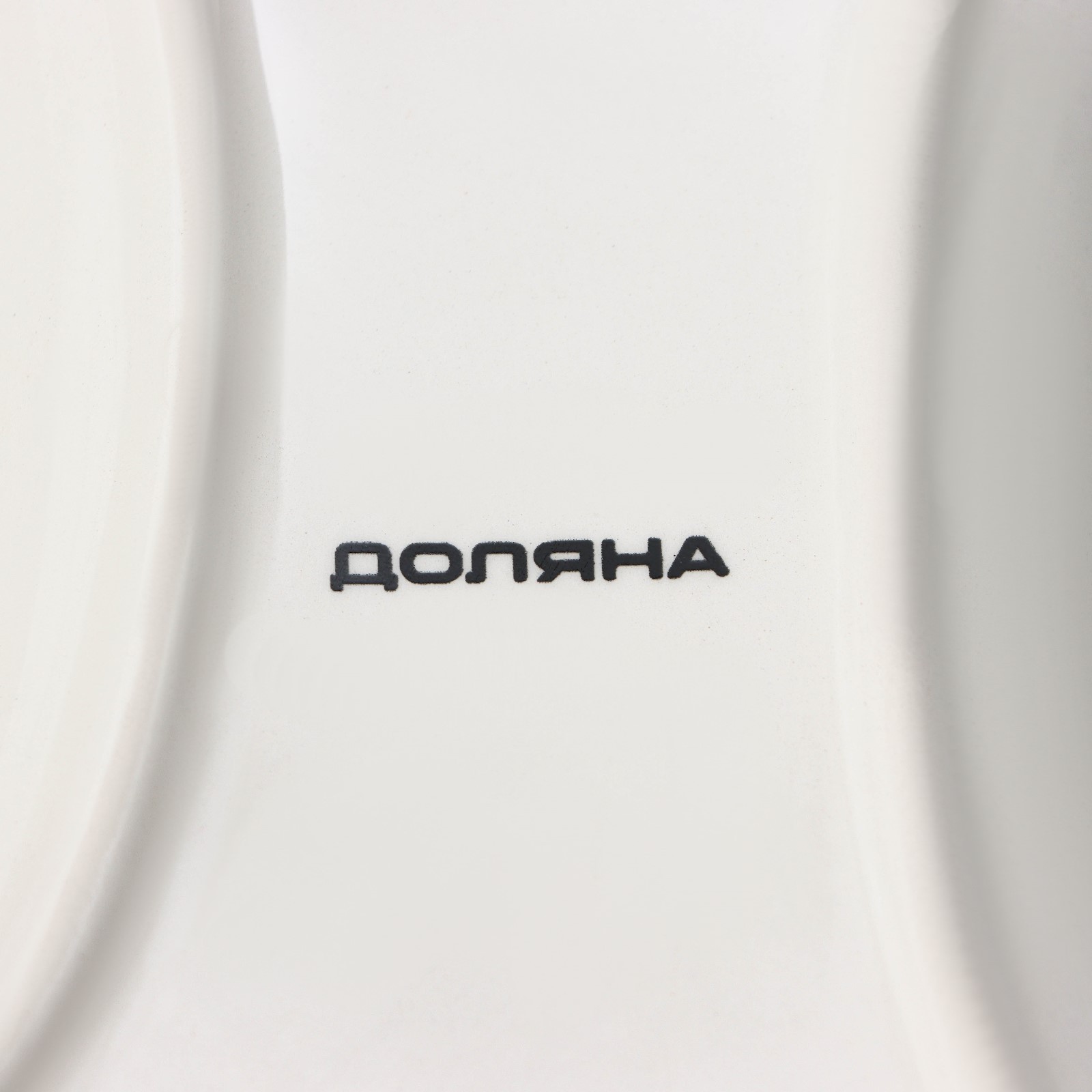 Блюдо сервировочное Доляна «С Новым годом» 20×15,5×3 см - фото 5
