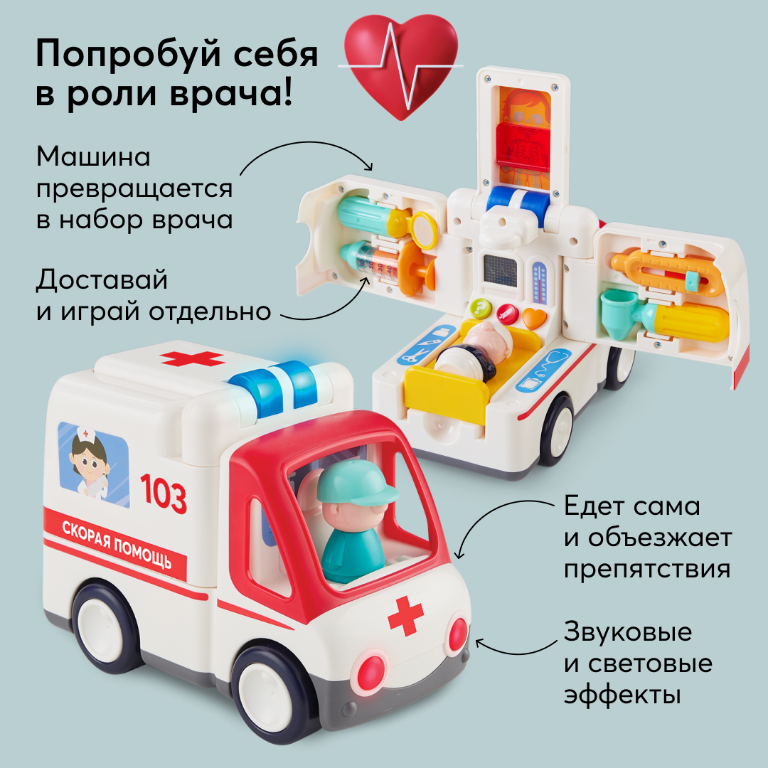 Игрушка Happy Baby - фото 11