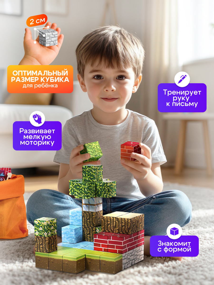 Конструктор SAYFUN toys магнитный 100 дет. - фото 6