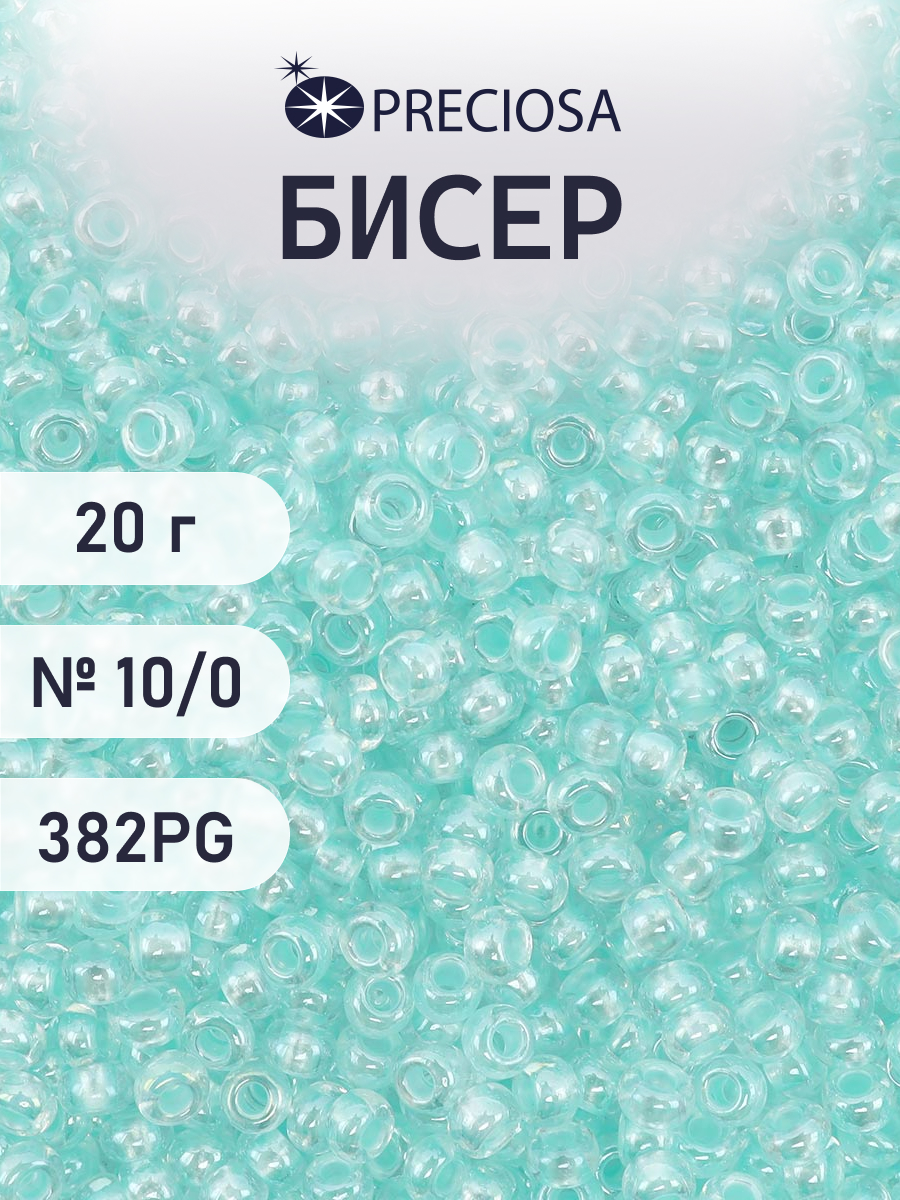 Набор для творчества Preciosa бисер чешский 10/0 20г 1 шт - фото 1