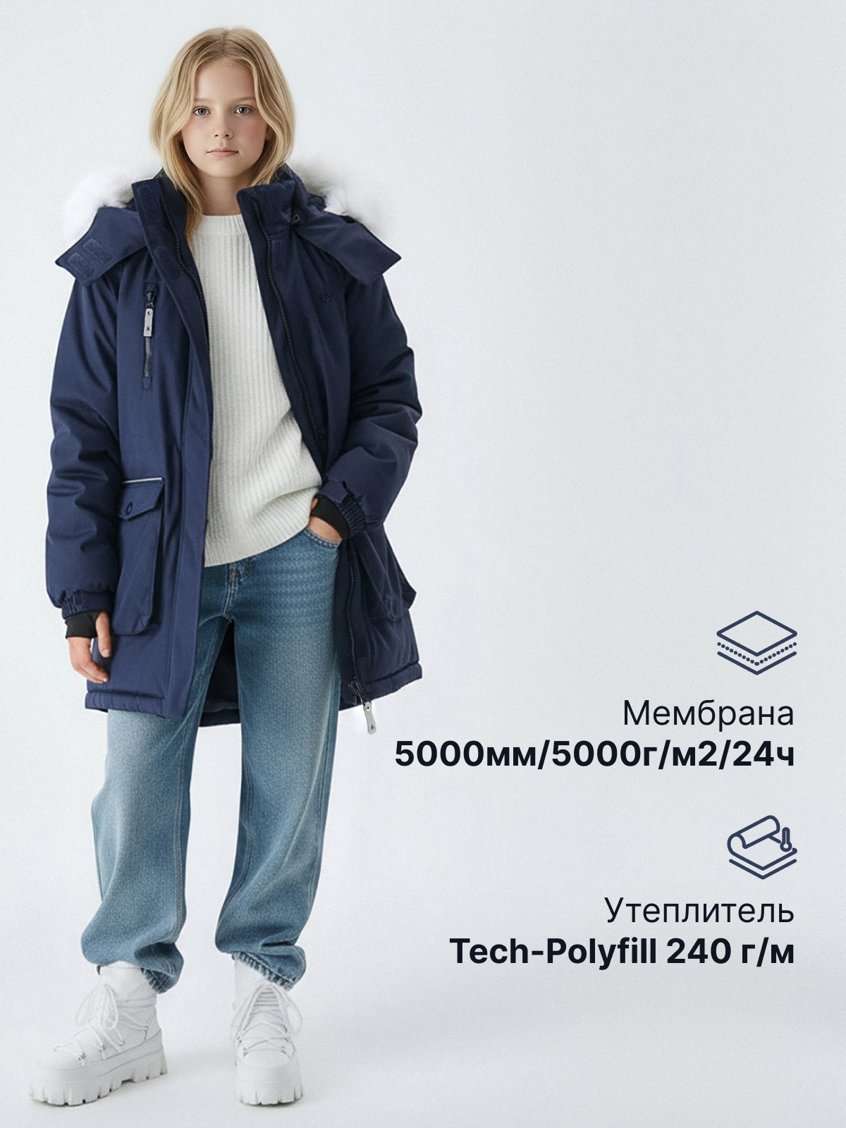 Куртка Premont WP314922BLUE - фото 3