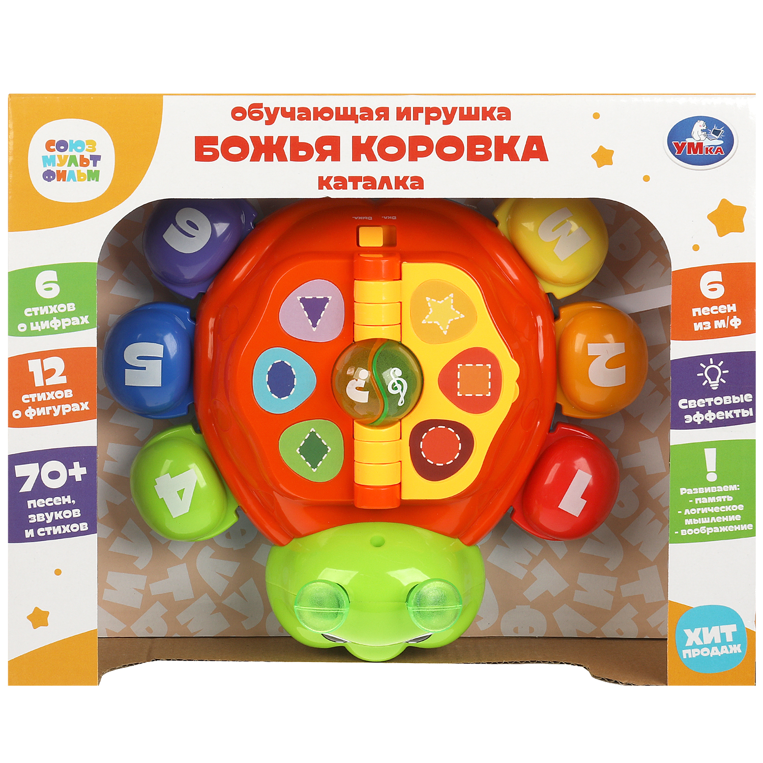 Игрушка УМка каталка Союзмультфильм Каталка - фото 6