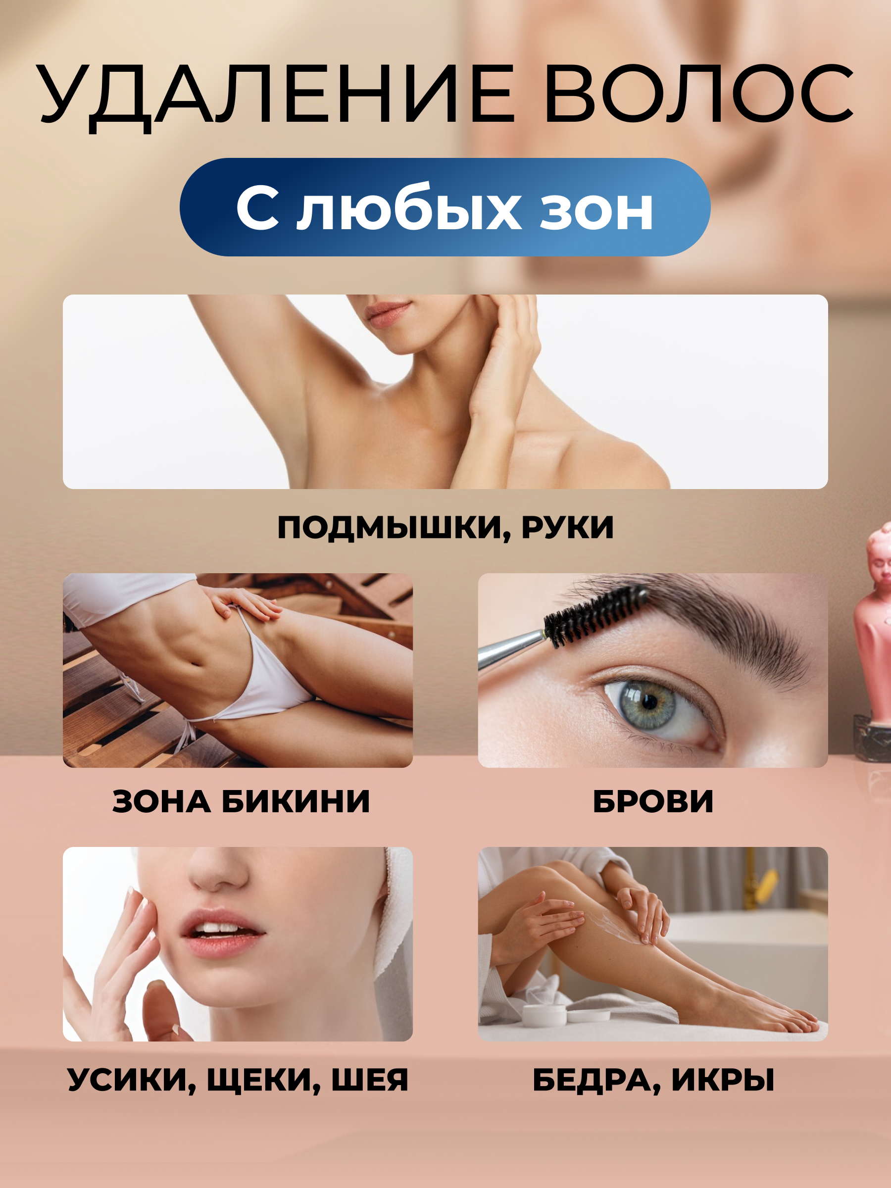 Воскоплав HomDoctor баночный - фото 5